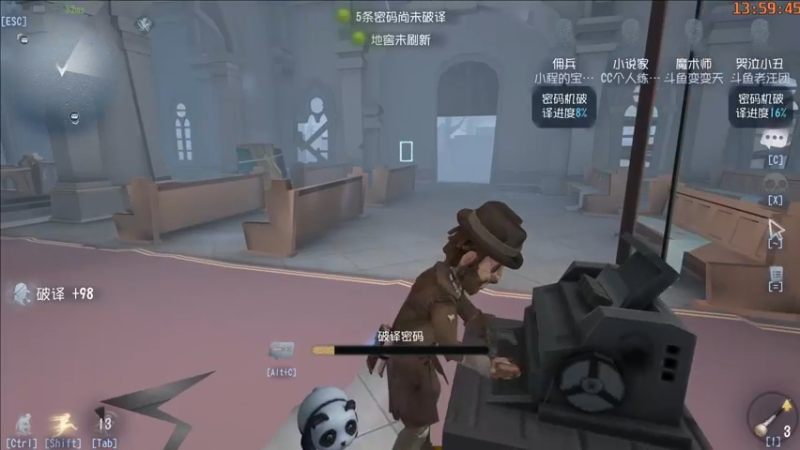【2022-08-30 13点场】这天是要变变了：【变变天】慢吞吞