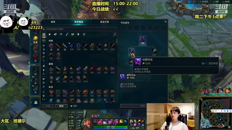 【2022-08-30 02点场】Chogod虫王：虫王：世界第一大虫子！