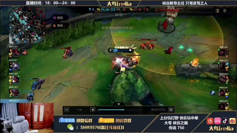【2022-08-29 20点场】大鸟Irelia：最强刀妹：极致操作纵享丝滑