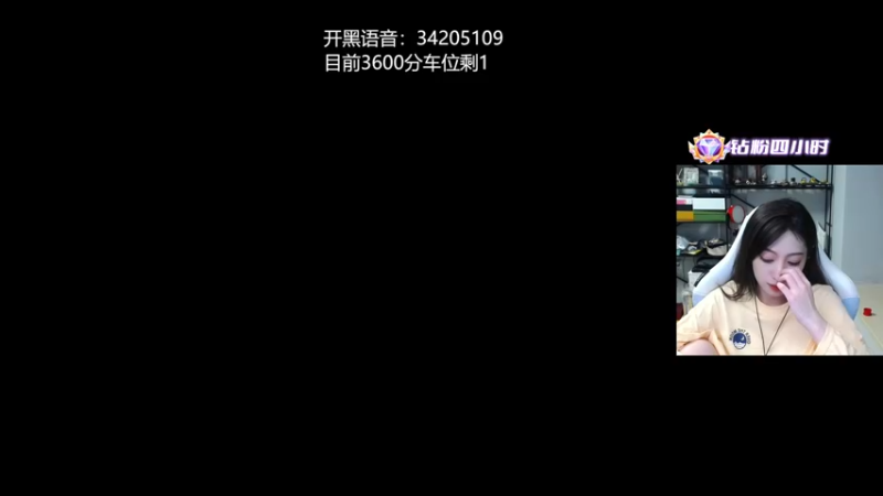 【2022-08-27 05点场】田喽喽：有车位，野排女修罗来了