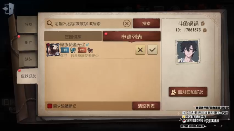 【2022-08-22 12点场】第五人格锅锅：往生堂第78代堂主