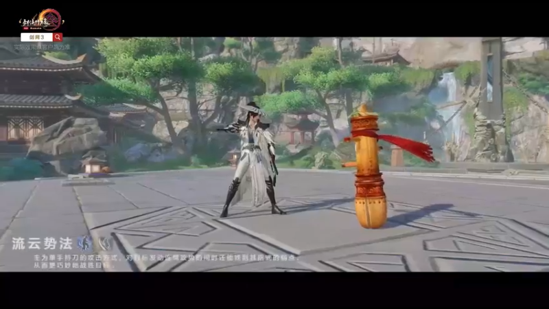 唐·横刀出鞘！剑网3新门派刀宗武学技能首曝