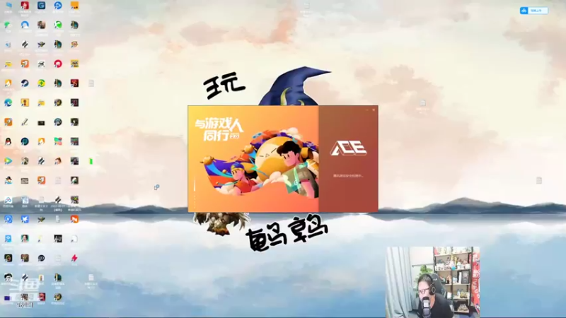 【2022-08-30 19点场】东北大鹌鹑：东北大鹌鹑 相声艺术家 心态贼好