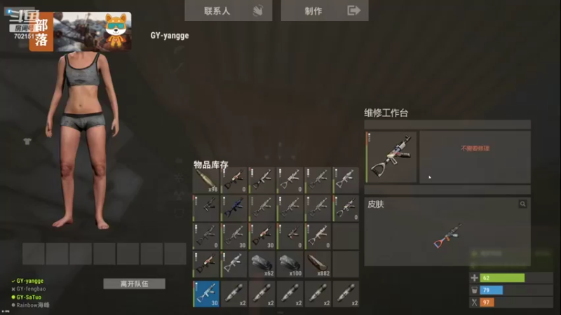 【GY阳哥】：谁手欠我拿起枪炮就是干