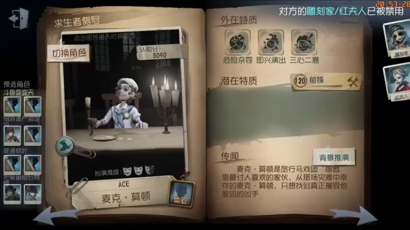 【2022-08-30 20点场】这天是要变变了：【变变天】慢吞吞