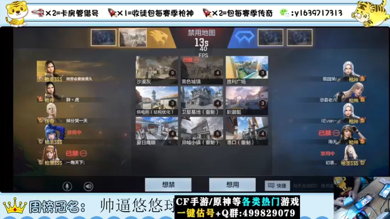 【2022-08-29 21点场】亮哥il：冲刺榜一！！！