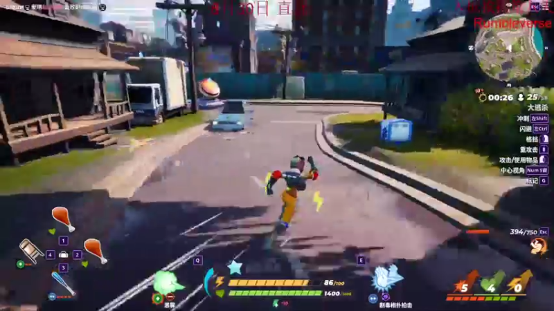 【2022-08-30 09点场】饺灬灬子：饺上去邦邦两拳！