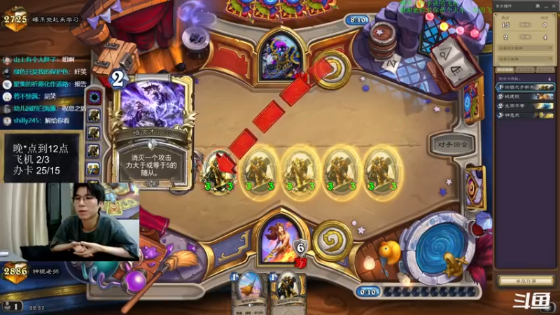 【2022-08-29 22点场】神棍老师麦迪文：神棍老师：偶尔迟到的直播间