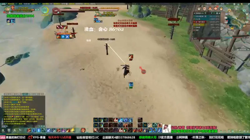 【2022-08-30 18点场】慕堇丶：天策散排2800分段