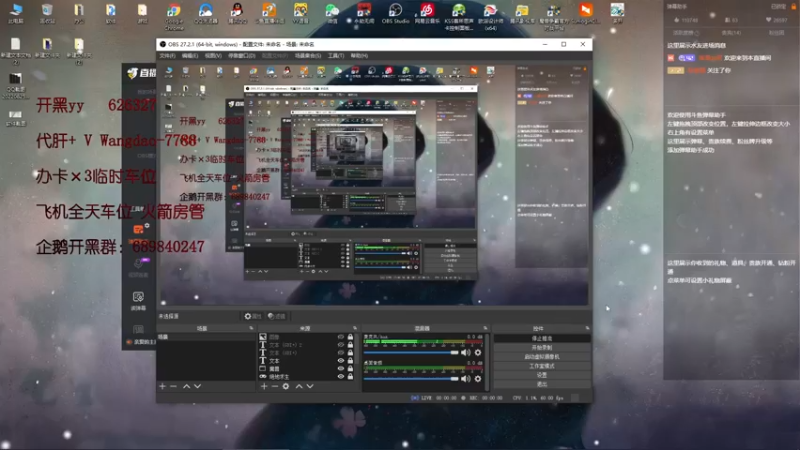 【2022-08-29 20点场】清酒gg阿：【致命节奏】有车位 这我不乱杀？