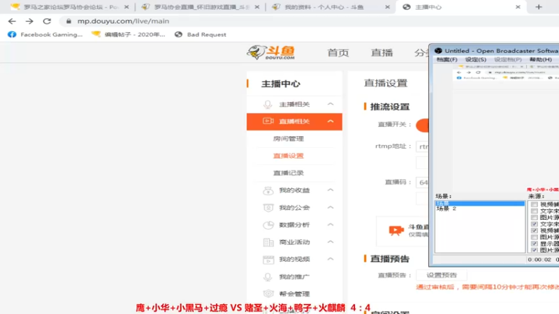 【2022-08-29 16点场】罗马协会：罗马复兴巅峰对决