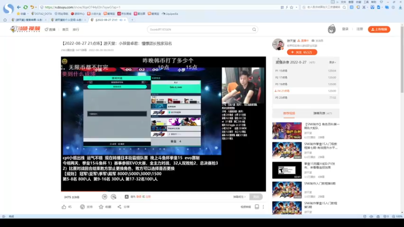 【2022-08-30 18点场】游天堂：小孩曾卓君：憧憬传媒独家冠名