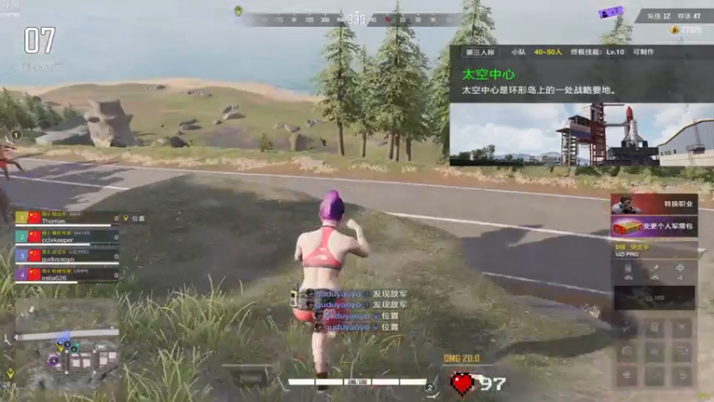 【2022-08-29 21点场】孤独药：【孤独药】打铁！