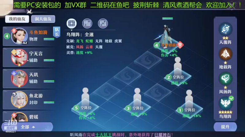 【2022-08-29 21点场】再見如漪：一起来炸鱼呀！