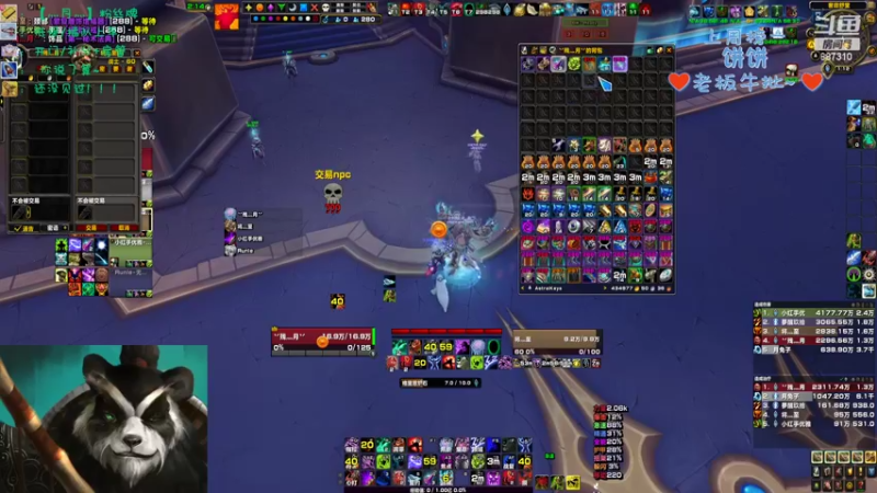 【2022-08-25 01点场】灬残丿月灬：月：谁不喜欢强力的队友呢？