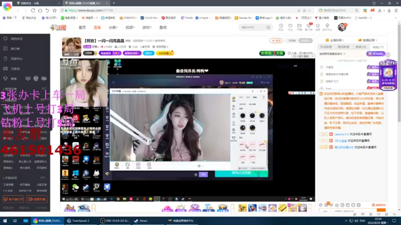 【2022-08-29 22点场】白起Baiq1wow：常有八九不如意