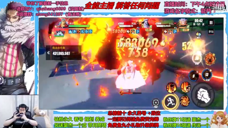 【2022-08-29 01点场】王阿龙大魔王：PVE娱乐时间