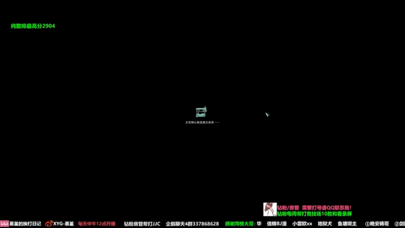 【2022-08-30 16点场】慕堇丶：天策散排2800分段