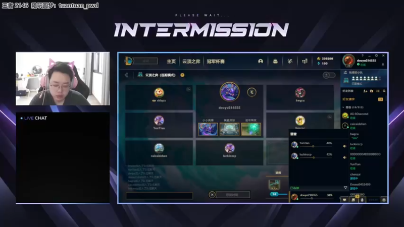 【2022-08-30 09点场】迅哥丶雨霖铃：先定五个小目标！