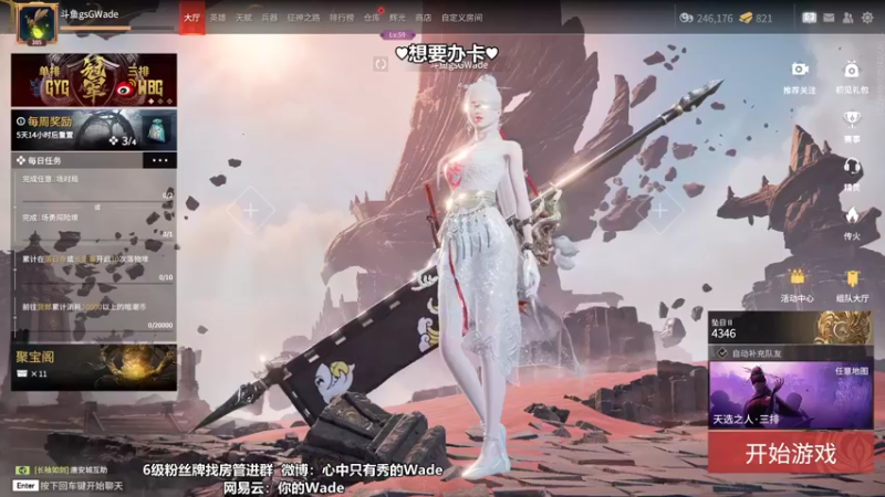 【2022-08-30 13点场】WadeOvO丶：Wade今天12场训练赛