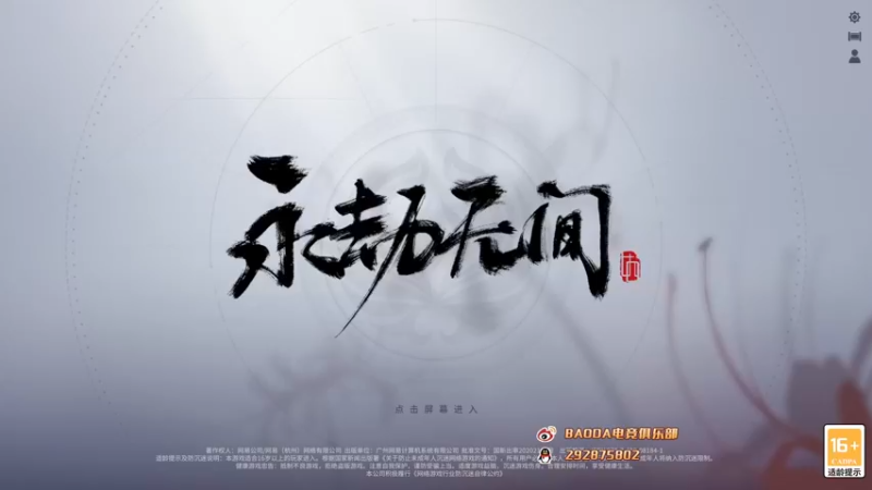 【2022-08-30 12点场】小铭XiaoMing阿：小铭：钻粉活动继续！！