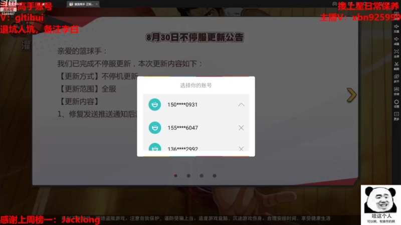【2022-08-30 14点场】Lv丶李白：粤语歌专场~