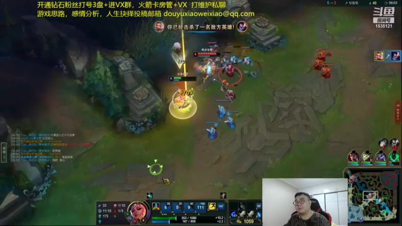 【2022-08-30 04点场】LMQ丶小搞笑：进来五分钟上王者，顶级中单思路讲解~