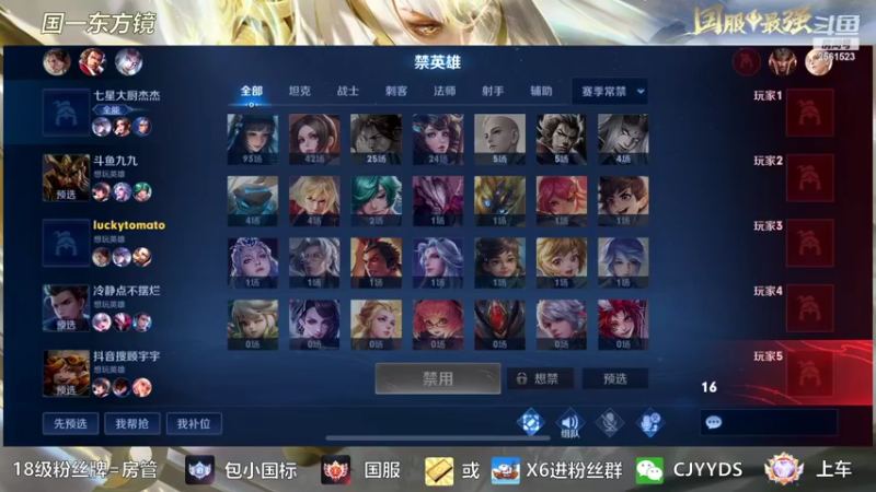 【2022-08-30 02点场】冲酱ccc：我又来了奥！