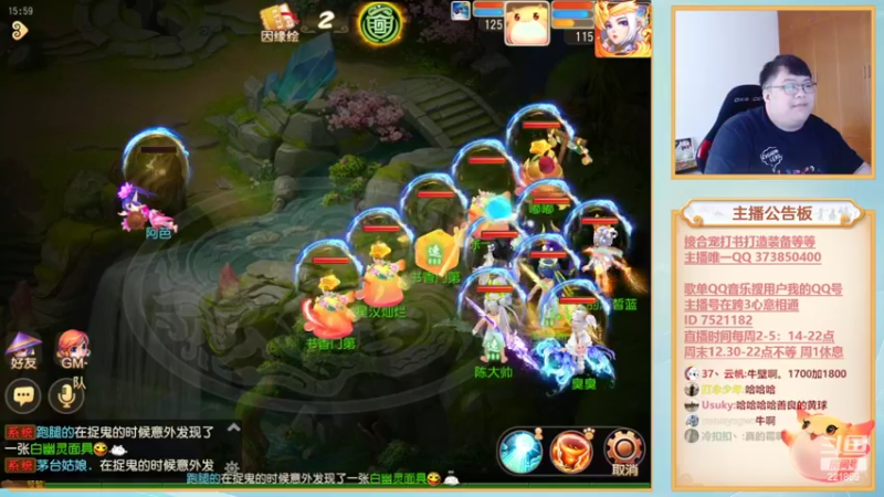 【2022-08-30 15点场】小儿郎丶丶：梦幻西游手游，221869冲冲冲