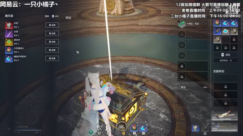 【2022-08-29 23点场】卷子丶：农夫小橘子种会田吧~~！