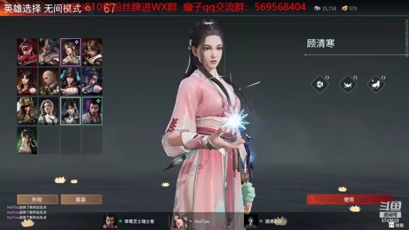 【2022-08-29 22点场】彭皮皮丶：⭐一分钟三把官方认证直播间