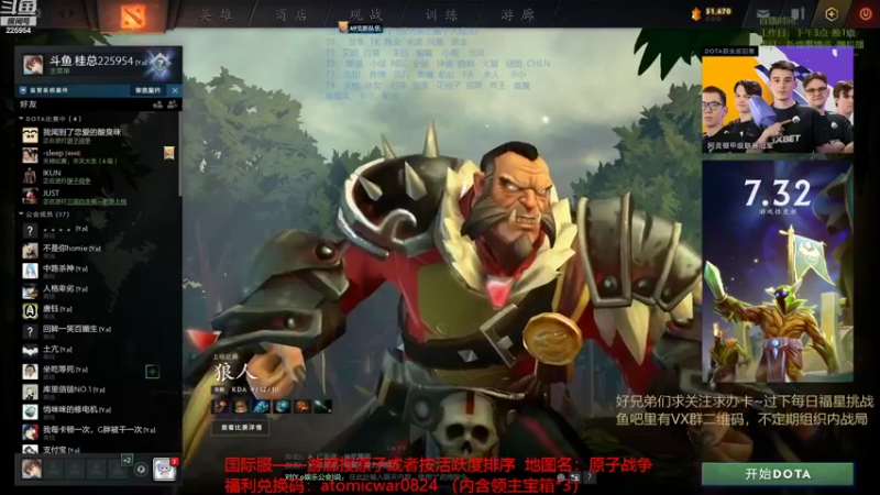 【2022-08-30 14点场】0o桂总o0：原子战争  版本小更新