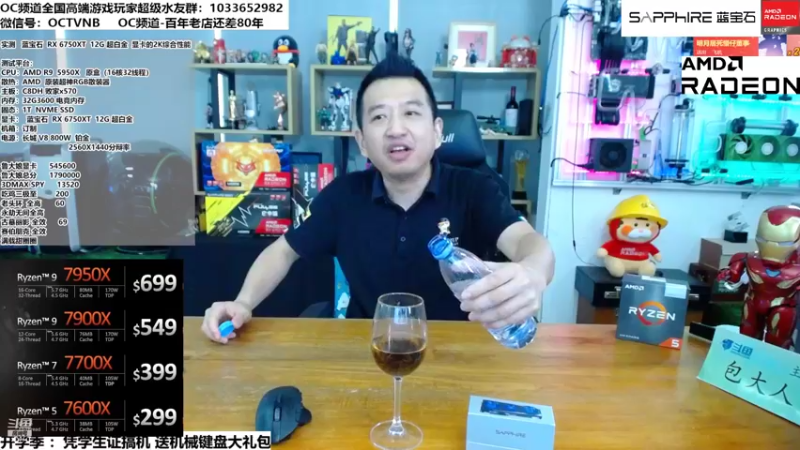 【2022-08-30 13点场】OC频道包大人：解密 各种新品！迎开学