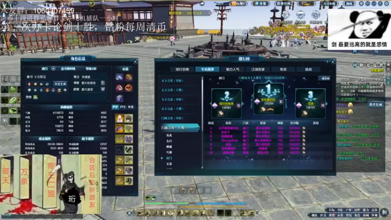 【2022-08-22 20点场】是猫久啊：猫久：全职业论剑，羽林宫 办卡上号