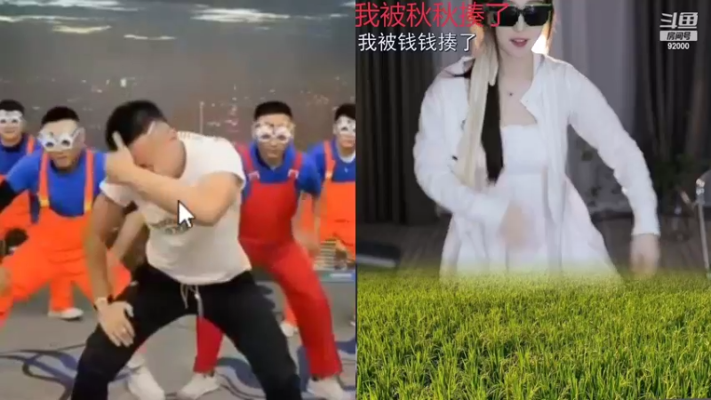 【2022-08-30 20点场】呆妹儿小霸王：【黄金三倍】：二台曼瑶上线啦