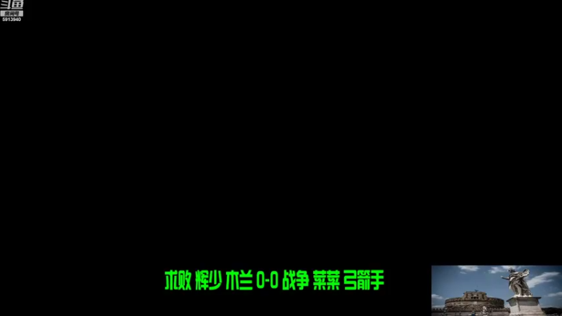 【2022-08-30 18点场】HongYi哥哥：红衣哥哥罗马教学直播间