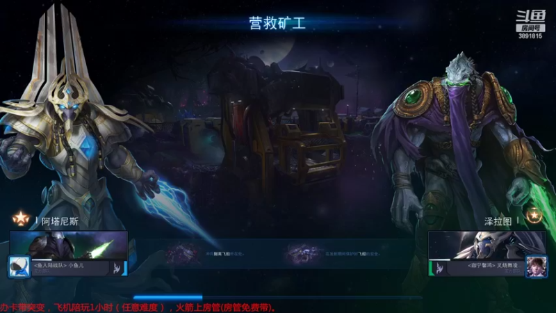 【2022-08-29 20点场】虞城小鱼儿：【合作任务】老鱼玩法~~