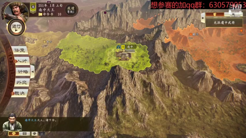【2022-08-29 21点场】兰色星空123：314水友赛秋季赛简单模式第七场