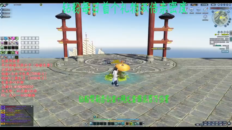 【2022-08-28 19点场】明仔丶丶：羽林宫，帮清体力，帮配赤剑