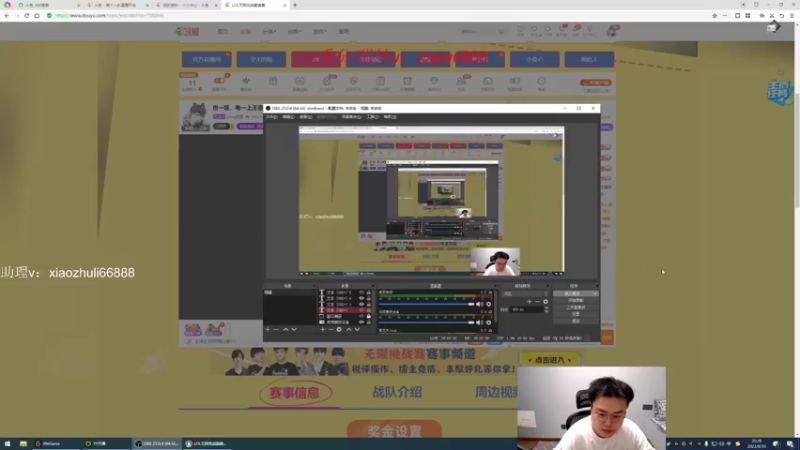 【2022-08-30 20点场】jjking剑姬：世一姬，电一上王者！