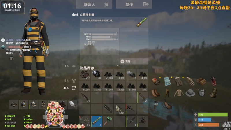 【热门游戏】Happy丨猫腻的精彩时刻 20220830 06点场