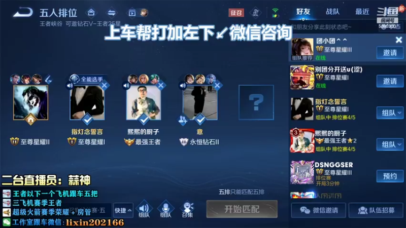 【2022-08-30 13点场】A老回：国服野王十分钟一万经济教学