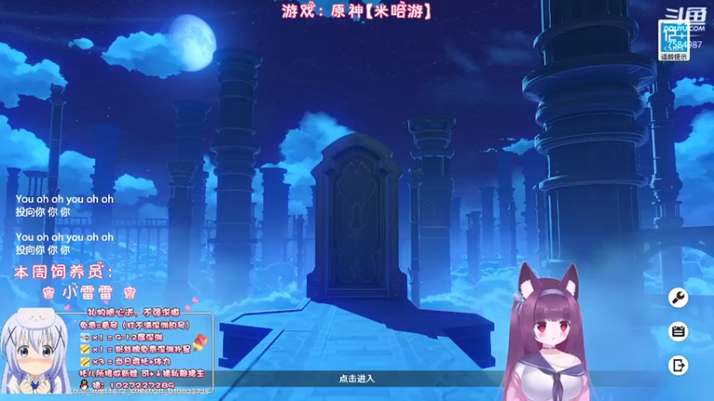 【2022-08-29 21点场】Corgi酱紫：深渊办卡补星呦