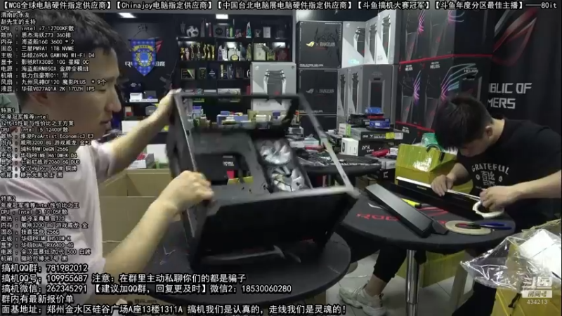 【2022-08-30 06点场】80it电脑网：郑州80it：开学季电脑活动开启