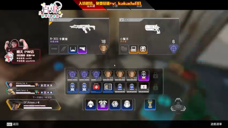 【2022-08-29 20点场】Roieee百弟DF：天天開心天天開心