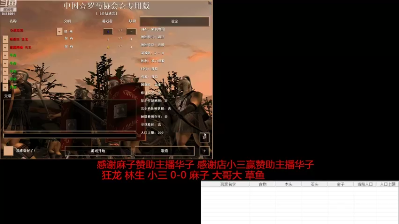 【2022-08-28 11点场】淋淋雨829：圣战迷恋的直播间