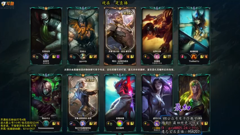 【2022-08-30 16点场】最初卡莎：最初：第一卡莎半肉玩法2V5教学
