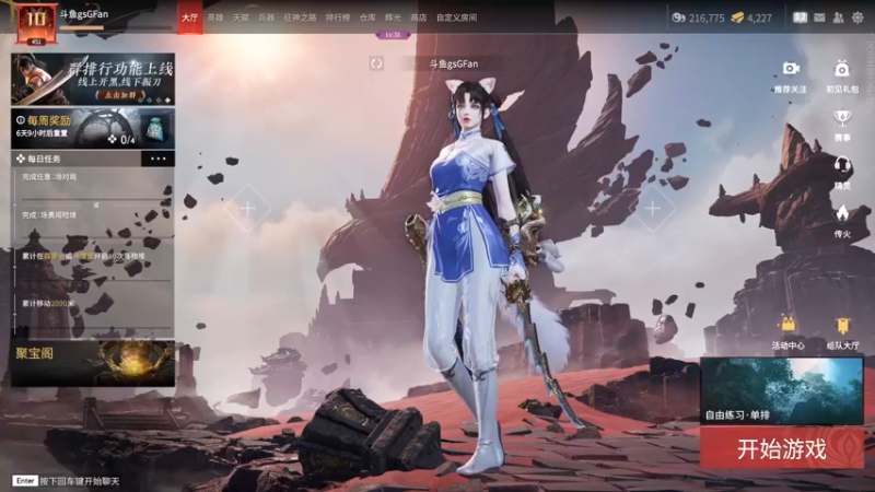 【2022-08-29 18点场】NRK丶反神：记得续一下牌子爱你们嗷