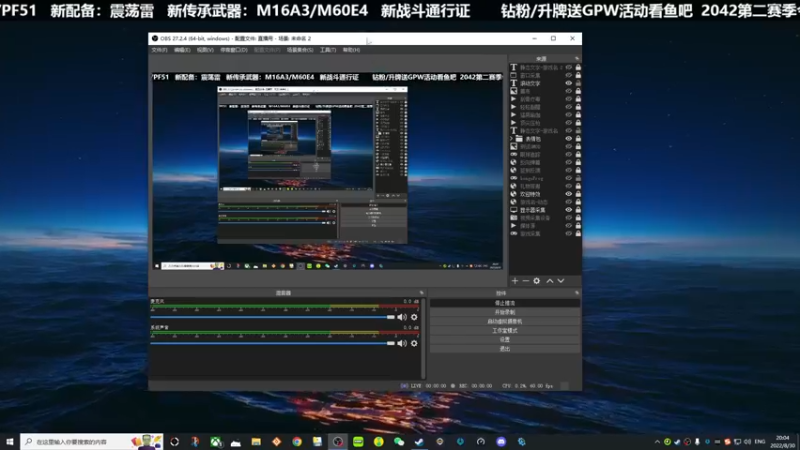 【2022-08-30 20点场】瓜皮蛙蛙：【青蛙】2042新赛季