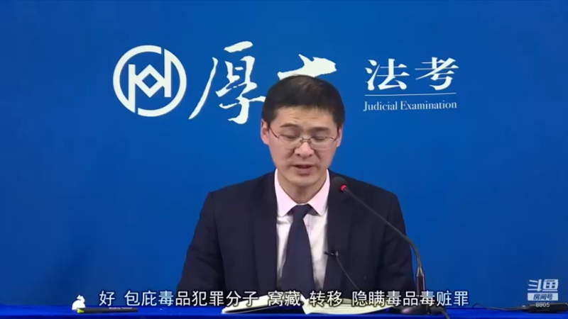 【2022-08-30 02点场】厚大法考官方：罗翔：没有愤怒,就没有正义！